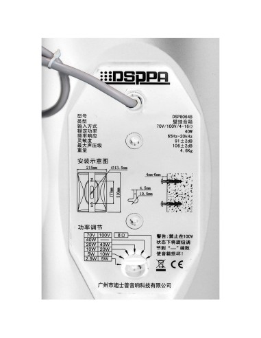 CEILING SPEAKER  - FULL RANGE SPEAKER 1X6.5" + 1X1" - POWER 70V / 100V - SENSITIVITY 91DB - RANGE 65HZ - 20KHZ