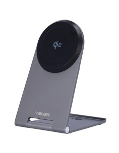 VEGER WIRELESS CHARGER - POWER 15W - USB-C INPUT - FAST CHARGING - WIRELESS OUTPUT - MAGSAFE - WITH FOLDING STAND : SILVER COLO